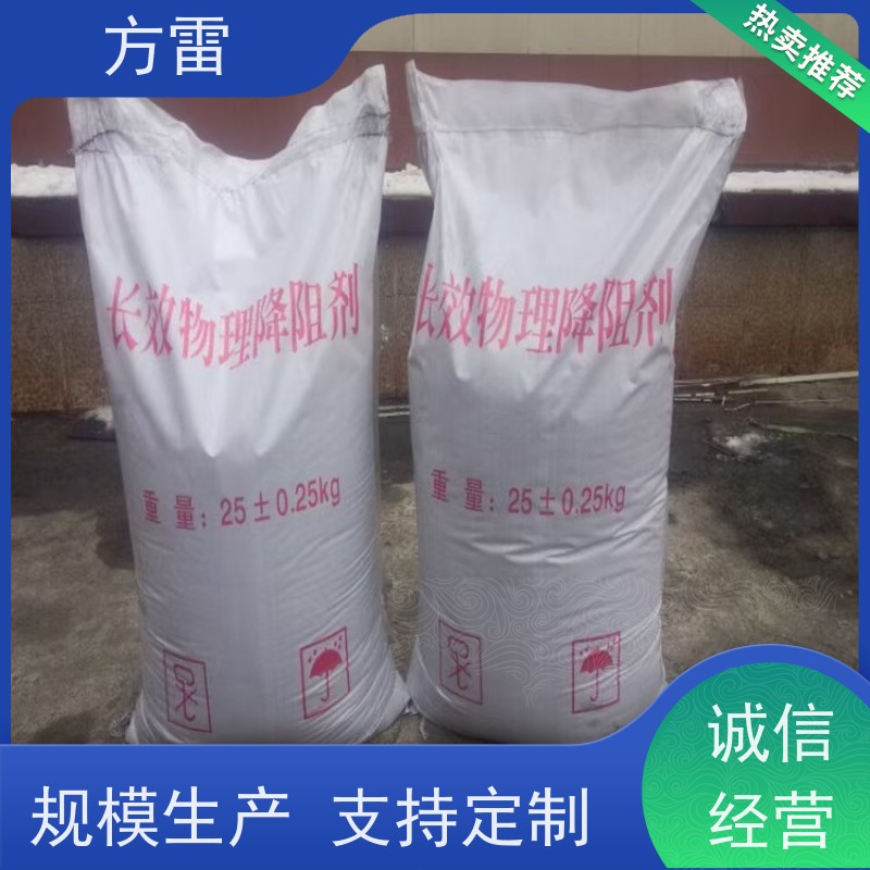 方雷 接地回填材料 降阻剂 防雷检测工程 厂家直供