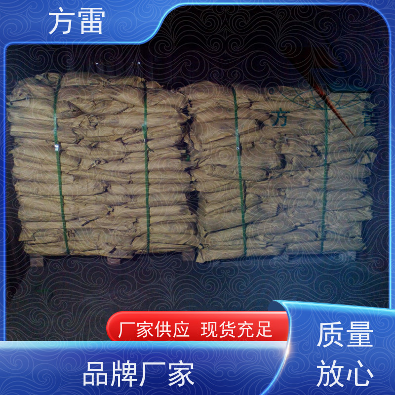方雷 细石墨 长效防腐降阻剂 环保施工材料 来电询价