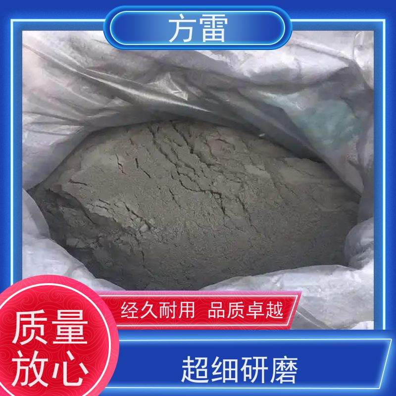 方雷 细石墨 降阻缓释剂 矿物复合材料 厂家直供