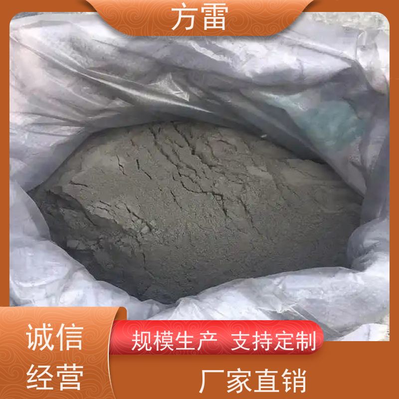 方雷 输线电路 石墨降阻剂 防雷检测工程 可小量发货