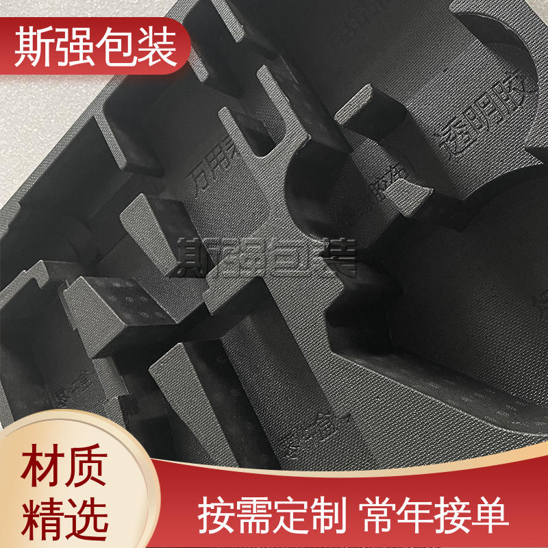 斯强包装 EPP新能源电池 轻量耐磨抗压吸能 加工 定制epp制品