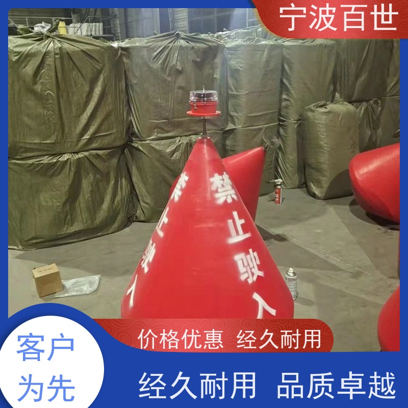 百世 核电站周边水域 滚塑航标 油污回收 方案设计