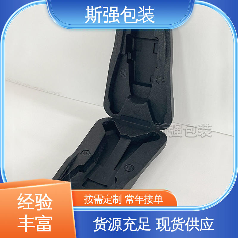斯强包装 epp泡沫制品 EPP泡沫材料 良好的低温特性 加工