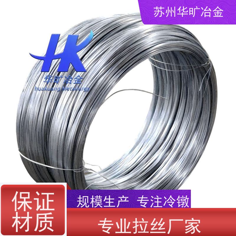 温镦耐热钢 Alloy617 高温紧固件 螺丝线螺栓线 拉丝厂