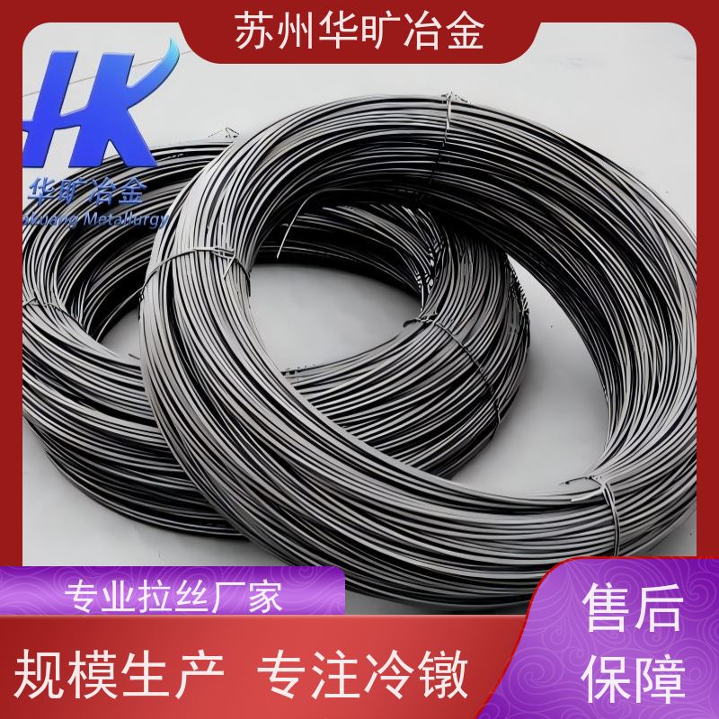 温镦耐热钢 Incoloy901 高温紧固件 螺丝线螺栓线 拉丝厂