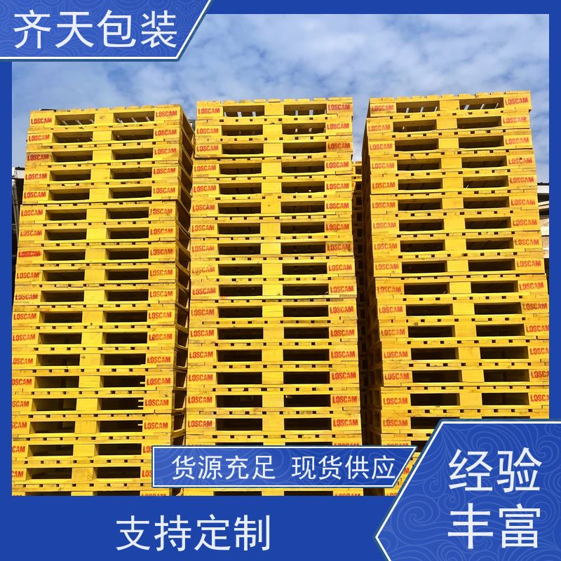 1200*1000海运货柜装货用木栈板 叉车木卡板 木托盘厂