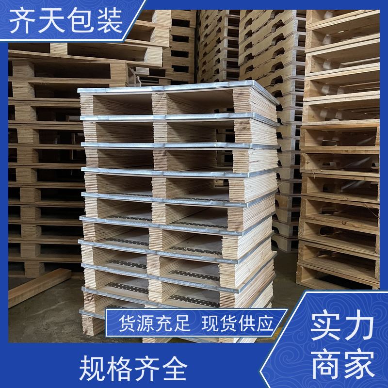 木托盘 熏蒸美标实木卡板 防潮木垫仓板 物流木架定制