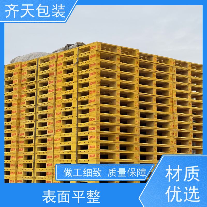 120*80*12CM胶合卡板 熏蒸木托盘 物流木卡板厂家
