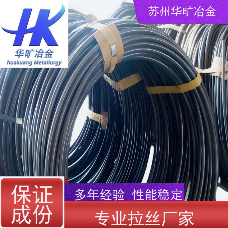 温镦耐热钢 Inconel 625（N06625） 高温紧固件 螺丝线螺栓线 拉丝厂