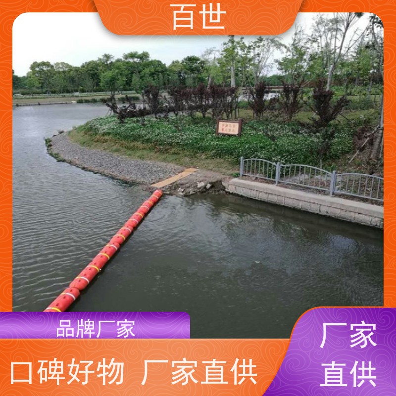 百世 自来水站 警戒浮体 网格化拦截 生态友好材质