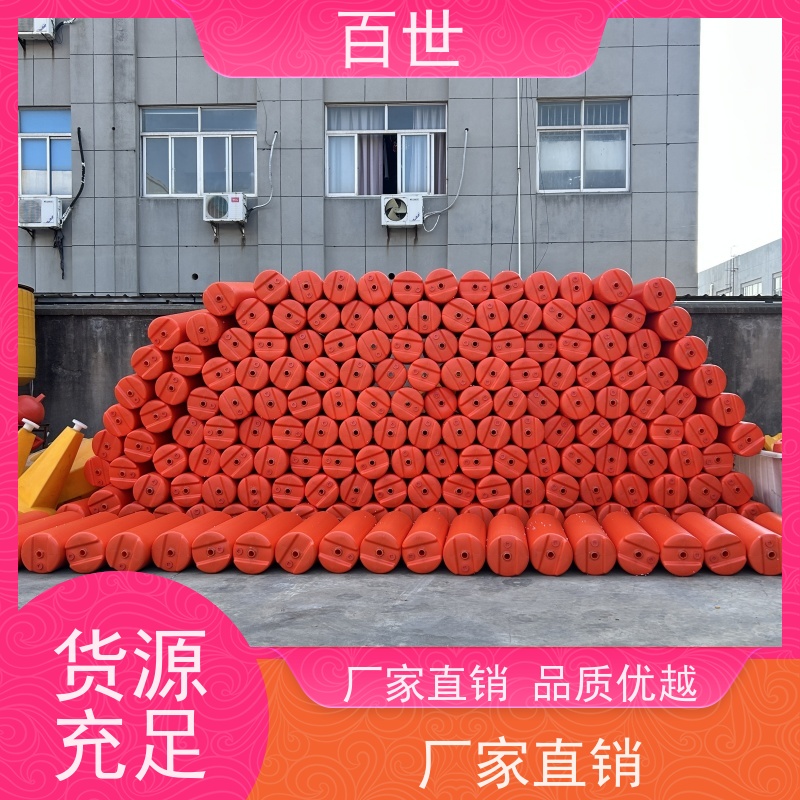 百世 饮用水源 拦船浮体 垃圾拦截 生态友好材质