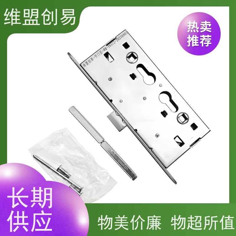 守门匠轻松开门金利工厂洁净门逃生锁推杆锁体