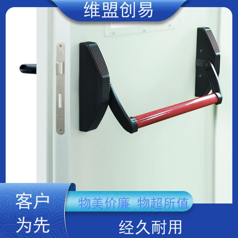 守门匠批发供应按压轻松推杠锁体洁净门逃生锁