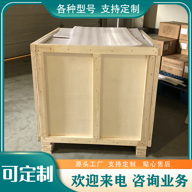  稳固耐用 不易变形 物流专用 普通木箱 规格多样