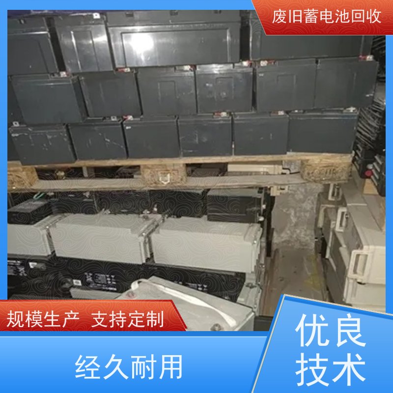 回收UPS电池 铅酸免维护12V250AH 拆除现场快速结算 量大上门收货
