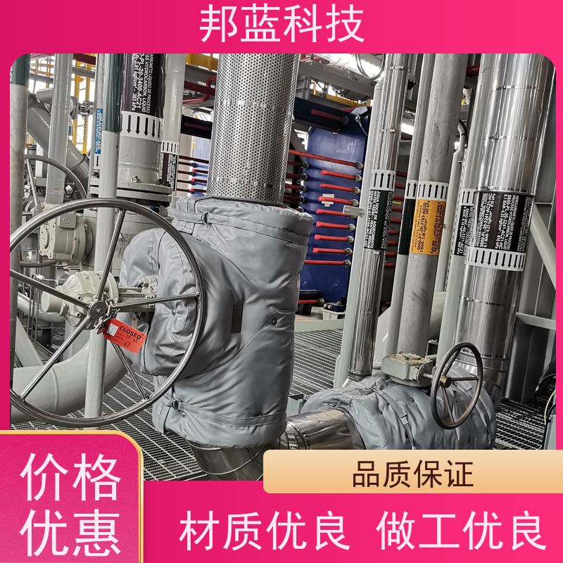 邦蓝科技 隔热套 换热器保温套 10年专注 拆卸方便