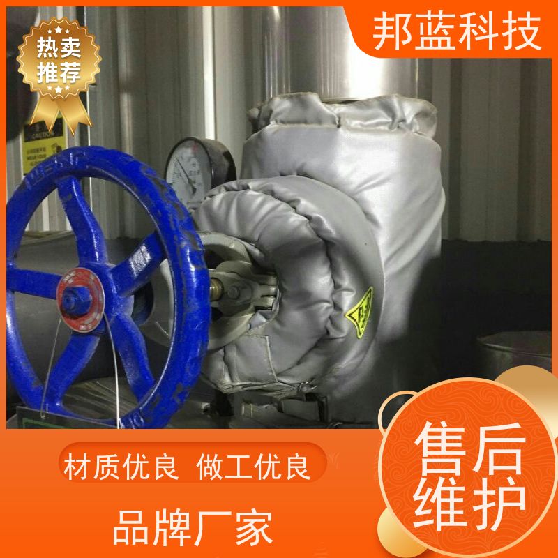 邦蓝科技 隔热套 可拆卸保温套 口碑好 循环使用