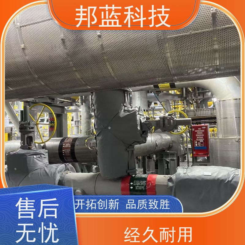 邦蓝科技 可拆卸保温衣 隔热套 性能好 循环使用