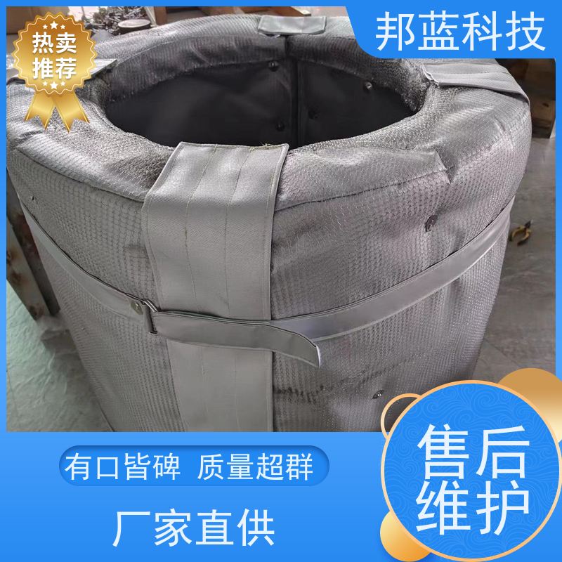 邦蓝科技 硫化机保温套 隔热套 性能好 重复使用