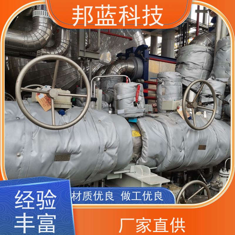 邦蓝科技 硫化机保温套 隔热套 10年专注 真的好