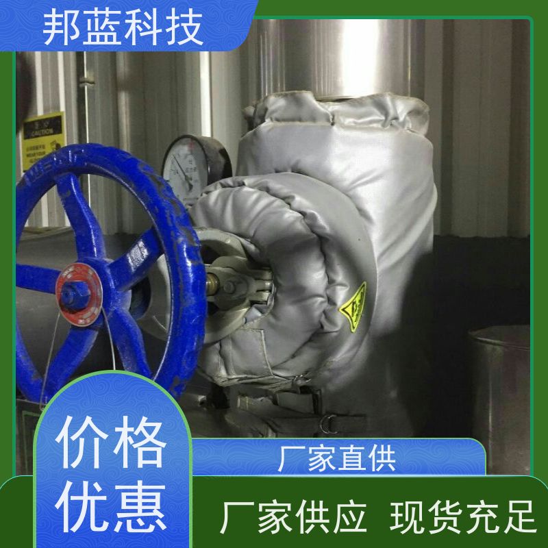 邦蓝科技 硫化机保温套 隔热套 生产厂家 冲冲冲