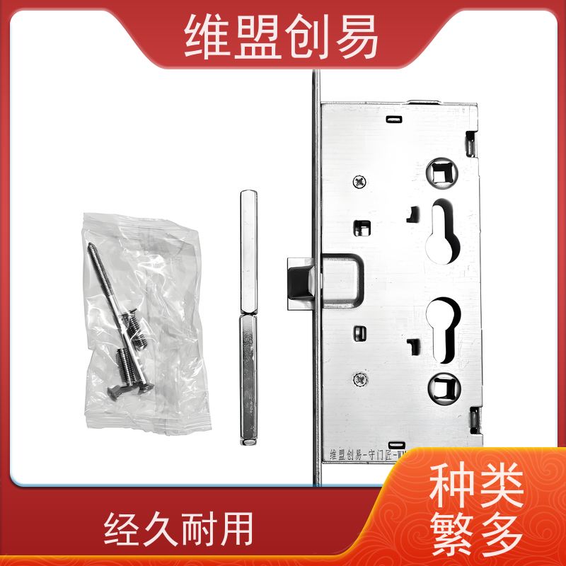 守门匠省时省力工厂源头洁净门逃生锁推杠锁体