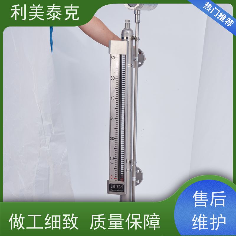 利美泰克 水库 磁致伸缩液位传感器 宽量程覆盖 安装指导