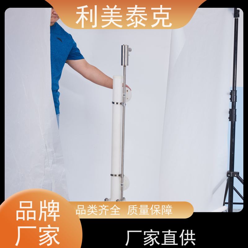 利美泰克 成品油 磁致伸缩液位传感器 耐磨损材质 长期可靠性