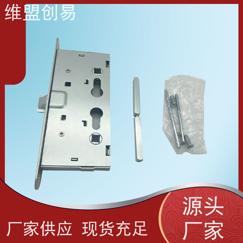 维盟创易推杠锁体省时省力源头厂家消防门逃生锁