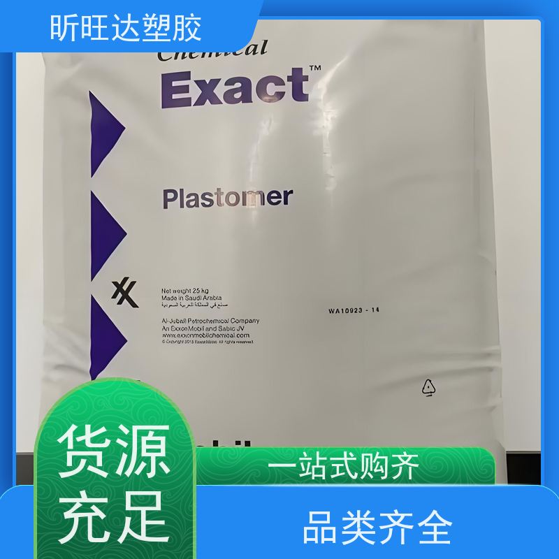 三井化学热稳定POE 吹塑级/挤出级适合低烟无卤阻燃料