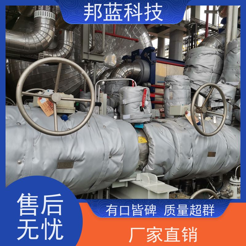 邦蓝科技 可拆卸保温衣 隔热套 性价比高 循环使用