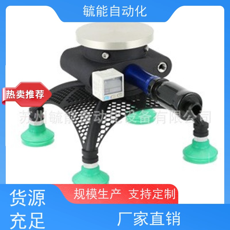 AMILA亚米拉MS1 P2刀片小型集成式真空发生器 带数字开关MS2