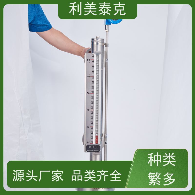 利美泰克 化工原料储罐 磁致伸缩液位计 自适应算法 技术支持