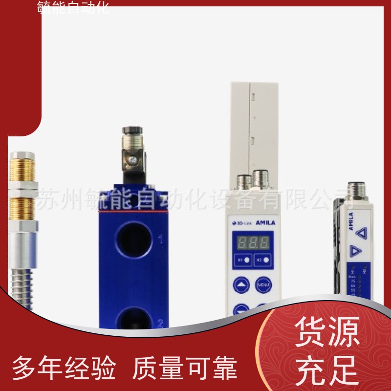 AMILA亚米拉真空发生器MCP10 NC 1AS VD数字真空开关常闭型