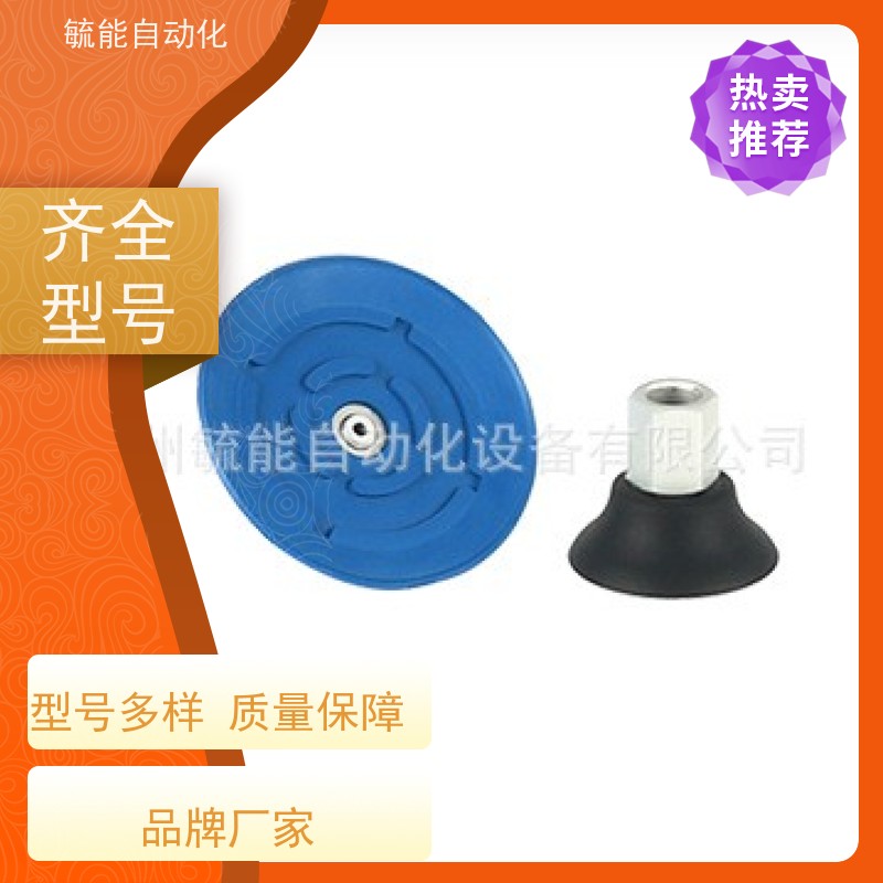亚米拉 AMILA 集成式真空发生器 MS1 P 2 VN-Q 多片 数字真空开关