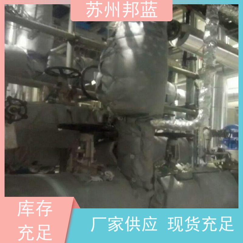邦蓝科技 美观大气 可拆卸保温套 服务好 外观好看