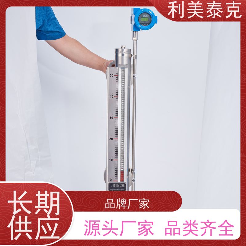 利美泰克 磁致伸缩液位计 调配罐 长期可靠性 抗振动性能