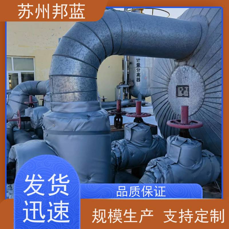 邦蓝科技 节能省耗 硫化机保温套 可拆卸 外观好看