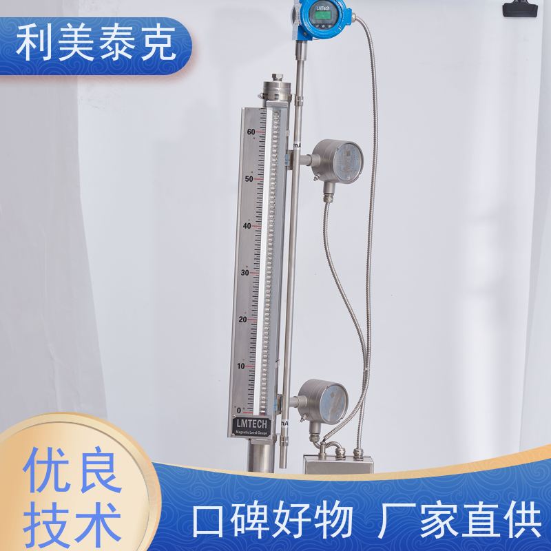 利美泰克 输油管道 磁致伸缩液位传感器 高精度测量 技术支持