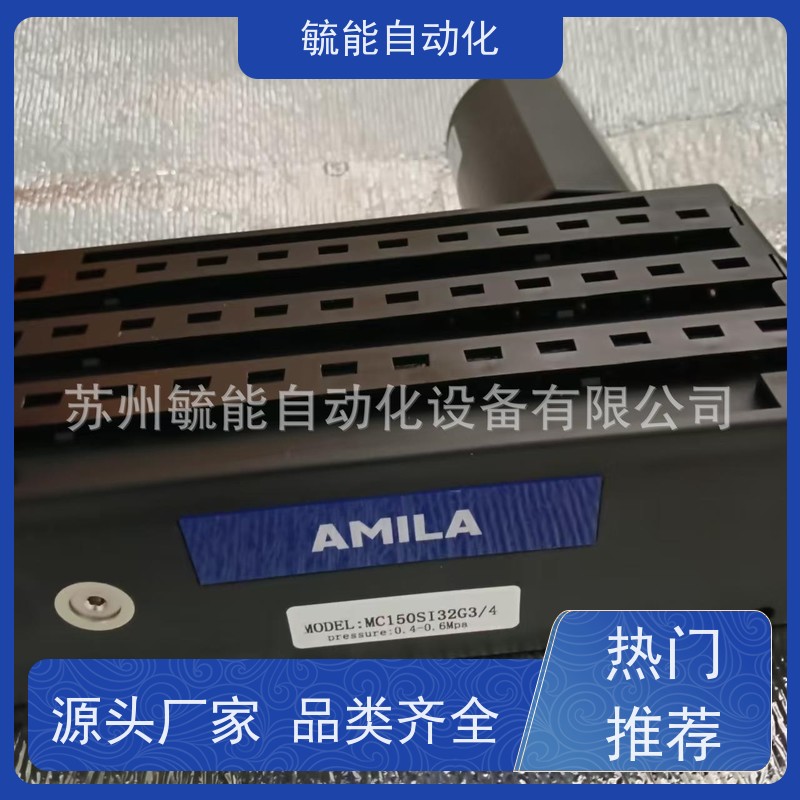 亚米拉AMILA 集成式真空发生器TC210HSCAVNB两数字信号