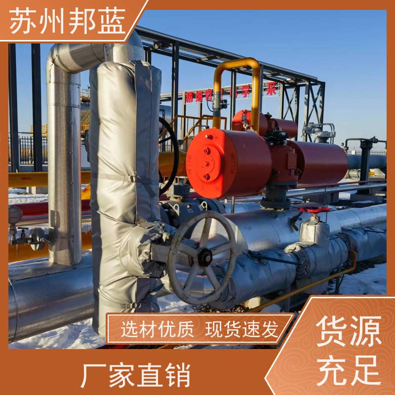邦蓝 美观大气 执行器防火罩 优秀团队 精雕细琢