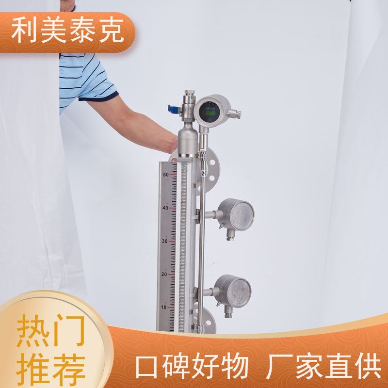 利美泰克 化工原料储罐 磁致伸缩液位计 宽量程覆盖 长期可靠性
