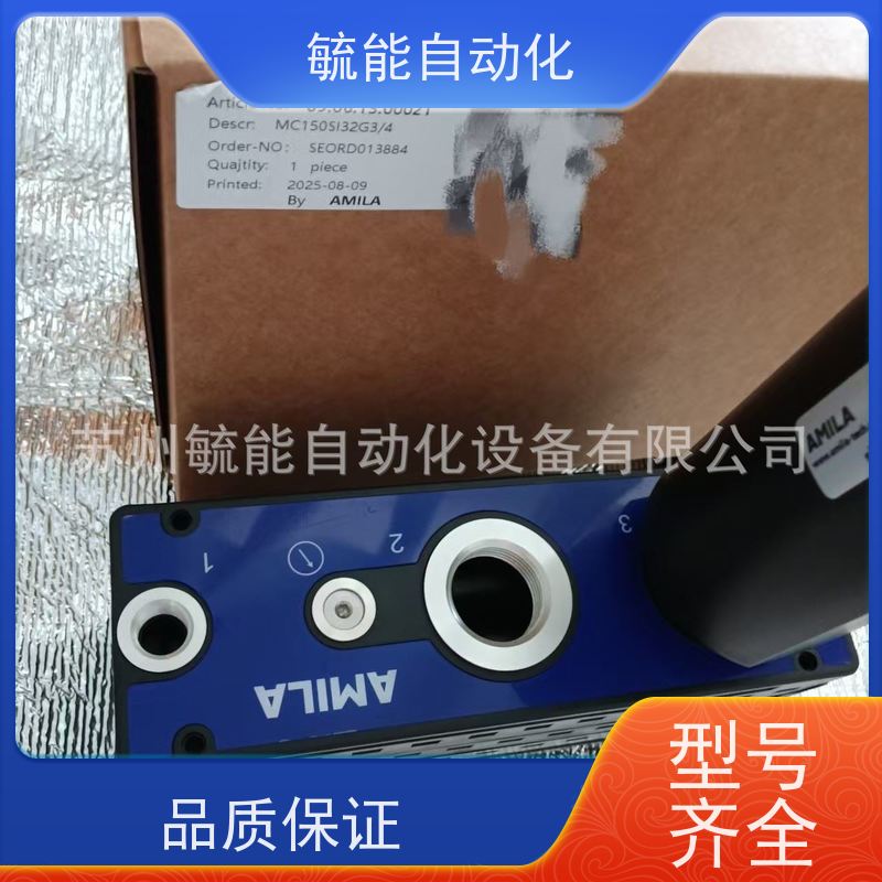 AMILA真空发生器MS2 15SNO数字真空开关MS215SNCVNB08亚米拉