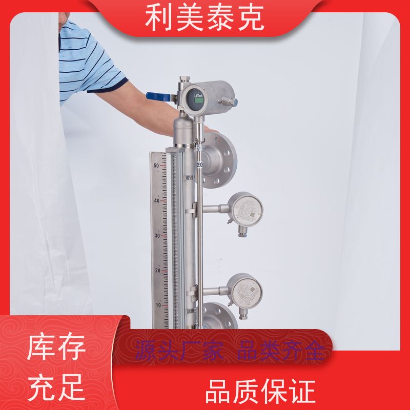 利美泰克 大坝 磁致伸缩液位传感器 全密封防水 技术支持