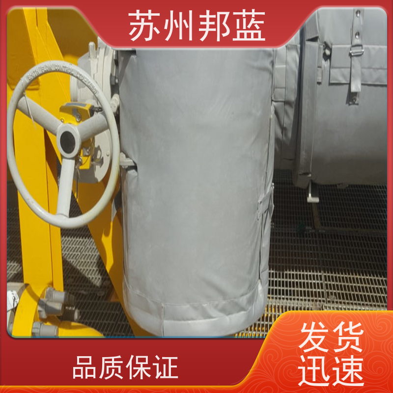 邦蓝科技 符合1709 可拆卸保温衣 节能减排 口碑好