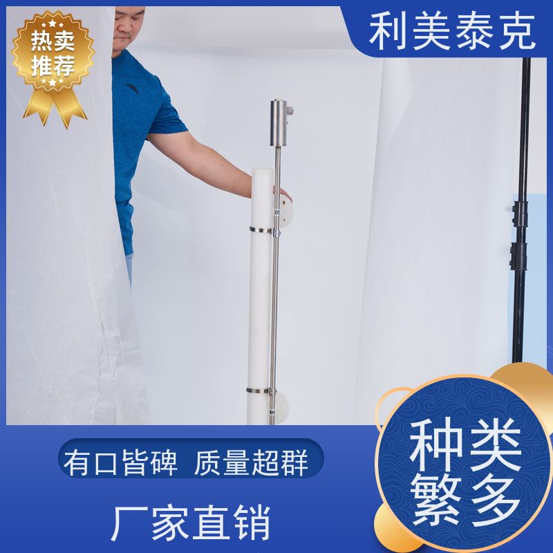 利美泰克 水库 磁致伸缩液位计 高精度测量 定制化服务