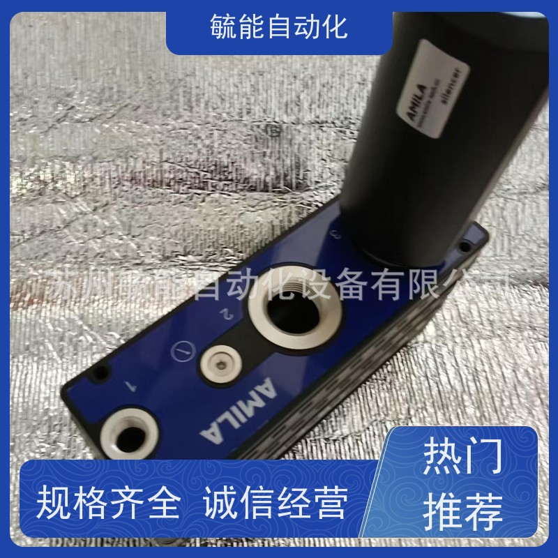 亚米拉AMILA真空元件 集成真空发生器MCP 25 NC AS ND