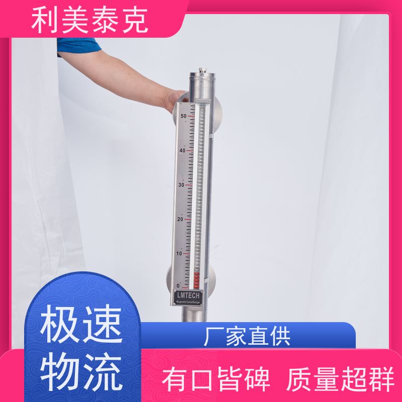 利美泰克 调配罐 磁致伸缩液位传感器 远程监控集成 技术支持