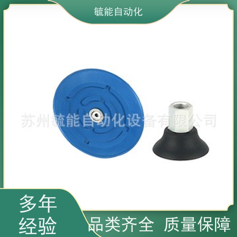 亚米拉AMILA真空发生器MC50-XI40大吸力MC100-XI40-3大流量MC25