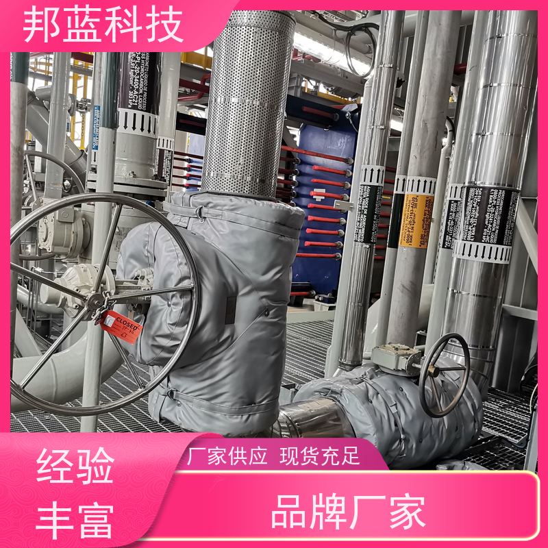 邦蓝科技 截止阀保温套 隔热套 口碑好 循环使用